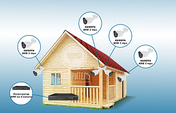 Комплект видеонаблюдения для дачи на 4 камеры